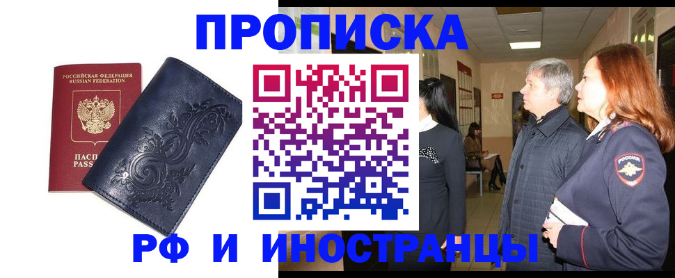 форма 3 в Инзе